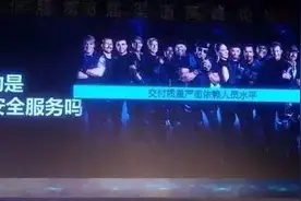 深信服离安全越来越远？图片