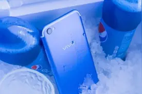 vivoX9s清凉开售，百事可乐蓝外壳，柔光双摄抓拍活力瞬间图片