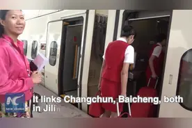 内蒙古自治区第一条跨区动车组线路，长白乌铁路今天正式通车视频封面