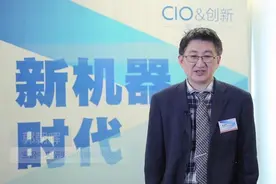 什么是工业大数据？视频封面