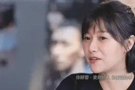 徐静蕾被黄立行吐槽拍戏不客气，说黄立行是治愈良药视频封面