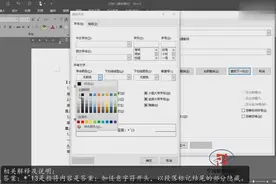 在Word中如何快速隐藏答案部分视频封面