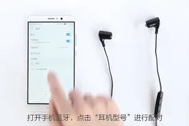 华为mate9蓝牙耳机操作演示-QCY-QY5视频封面