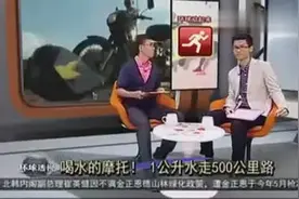 烧水的车终于出来了，1公升水能跑500公里！视频封面