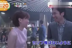 石川佳纯、水谷隼等将出演新垣结衣电影《MIX》视频封面