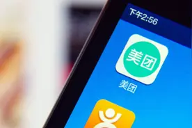 打脸王思聪？美团进军共享充电宝，巨头们背后藏着什么心思图片