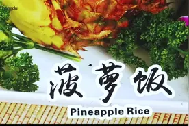 FEATURE | 成都英语搜！搜！搜！第三期之携手盐小——成都小吃图片