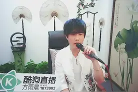 唱创才子方雨晨酷狗首唱《小巷》，别样中国风不信你不单曲循环！视频封面