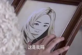 男友为初恋的画像，女子自作多情当成了自己，发现后伤心不已视频封面