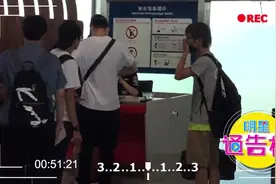 明星那些事儿：王凯露脚踝撩人，被称娱乐圈禁欲系男神！视频封面