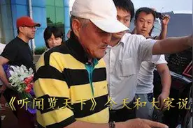 赵本山平时不舍得开这辆豪车，价值1000万，车牌更是霸气！视频封面