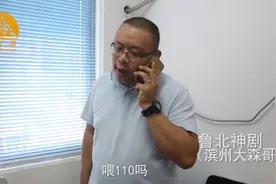 用枪打下航拍后报警后悔到极致视频封面