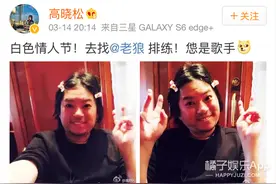 高晓松又双叒叕发自拍了，这次我竟然觉得有点可爱...图片