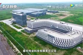 衡水泰华伟业无人机官方宣传片视频封面