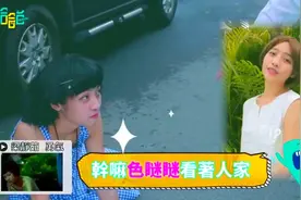 台湾网友恶搞演绎蔡依林、王心凌、she.、和梁静茹的歌曲视频封面