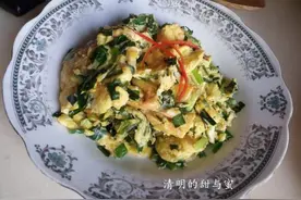 简易版的韭菜炒蛋图片