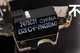 不吐不快 游戏鼠标双击的那些烦心事儿图片