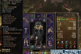 《恐怖黎明》战士爆破职业BD玩法图文教程图片