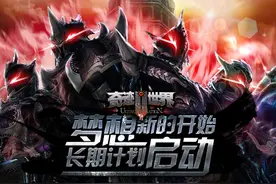 《奇迹世界SUN》梦想新的开始 长期计划启动图片