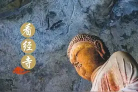 看经寺开放媒体怎么说图片