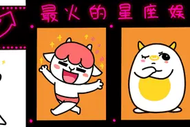 外表坚强内心极度缺乏安全感的四大星座图片