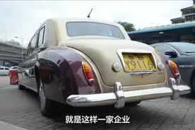 超牛国产车企造出山寨“劳斯莱斯”，这用途也是让人醉了视频封面