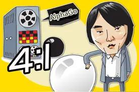 AlphaGo最终4:1战胜李世石：围棋输了，咱们还有麻将！图片