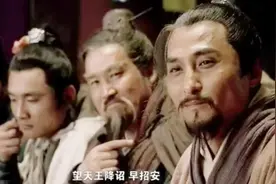 两个梁山好汉反对宋江招安，一个没有什么事情，另一个差点要砍了视频封面