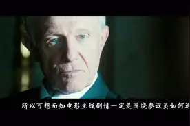 3分钟看完《人类清除计划》，2025年通过杀人控制人口视频封面