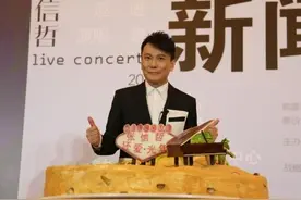 张信哲“还爱光年”重返北京 透露或将暂别舞台图片
