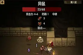 贪婪洞窟探险怎么玩？洞窟探险玩法简介攻略图片