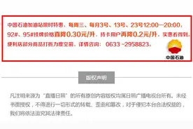 日照郑州正式通航 郑州人亲近大海只需75分钟图片
