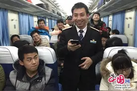 一名"老列车员"的春运总结图片