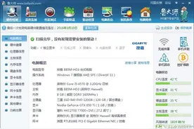 台式机电源更换记+Seasonic 海韵 S12II-430 电源开箱图片