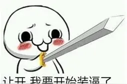 装逼泡妞利器 车钥匙是怎样实现“究极进化”的图片