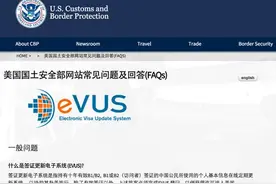 11月起持10年期美签中国公民赴美需在线更新信息图片