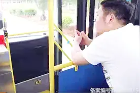 陈翔六点半：看看公车之狼是怎么被虐的视频封面