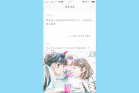 VIVO最好用的闹钟功能，开启再也不怕迟到，早班族一定要打开