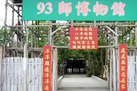 国军部队流亡金三角之地，全村讲中文学汉字，被称泰国的小中国视频封面