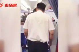甜炸了！机长换航班开飞机接老婆回家视频封面