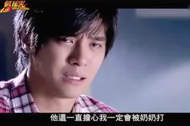 篮球火：罗志祥首谈初恋情人泪流满面，咕咕鸡死前遗言感动小猪视频封面