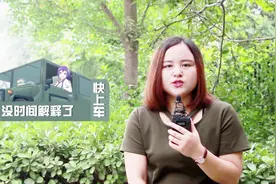 从普卡到白金卡，农业银行有哪些比较值得办的信用卡视频封面