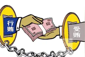 《反不正当竞争法（修订草案）》二审：细化商业贿赂条款视频封面