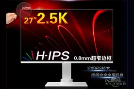 ZEOL S271 电竞、设计、摄影专业级显示器，京东即将首发！图片