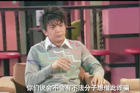 这份礼物清单胃口不小，张伟被惊吓到，臭鸡蛋就不是鸡蛋啦视频封面