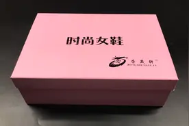 空鞋盒太厉害了，切2刀放鞋柜里，竟然能让鞋柜空间增大一倍视频封面