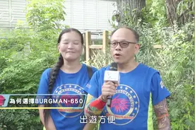 从车主角度谈铃木汉堡650大踏板摩托车视频封面
