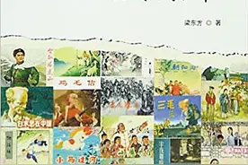 《小马过河》：农业社会的悠闲甜美图片