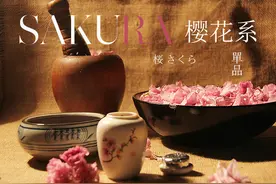 乐活芭| 没空看樱花根本不叫事儿！"女神节"用这些樱花单品犒劳自己！图片