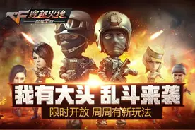 cf手游积分赛奖励更新哪些 积分赛奖励更新内容一览图片